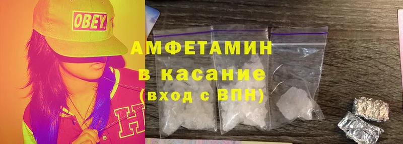 Amphetamine 98%  Кыштым 