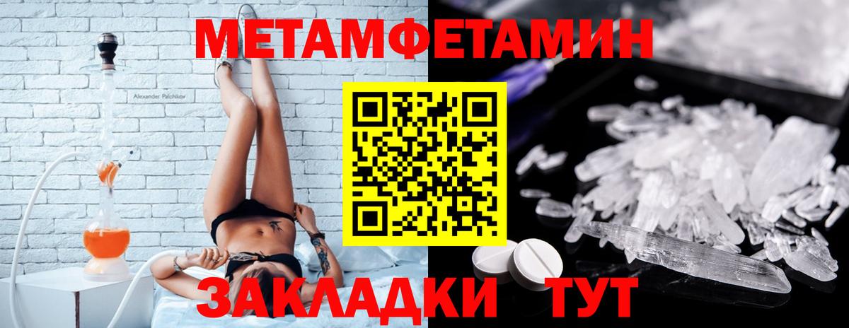 АМФ VHQ  Вход с VPN  Amphetamine  Кыштым 