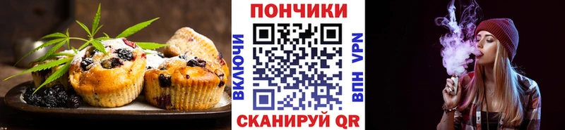продажа наркотиков  Кыштым  Печенье с ТГК марихуана 