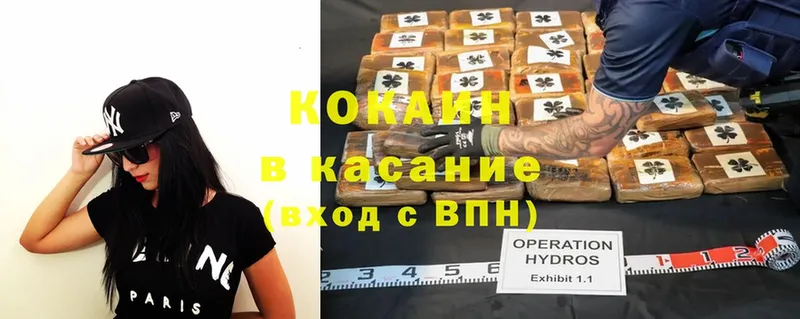 это формула  Кыштым  Cocaine Эквадор  купить наркотик 