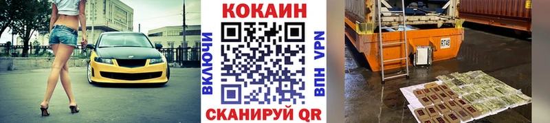 дарнет шоп  Кыштым  ОМГ ОМГ ссылка  КОКАИН Колумбийский 