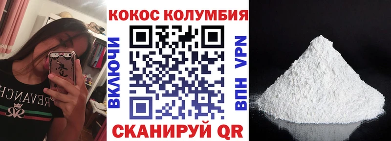 COCAIN 99% Кыштым