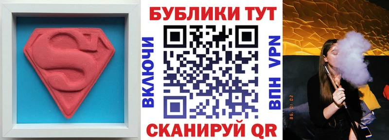 Ecstasy 280мг  Кыштым 