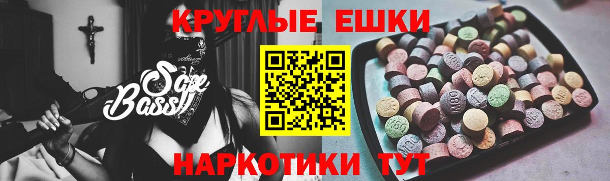 Экстази бентли  Ecstasy 280мг  Вход с VPN  hydra tor  Кыштым 