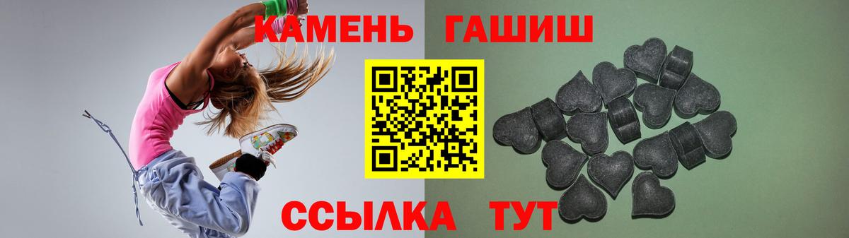 Кыштым  ЭКСТАЗИ  Бошки Шишки  Где купить наркотики?  Метамфетамин  Вход с VPN  ГАШИШ  MDMA  Меф кристаллы 