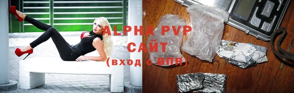 герыч Нефтекумск