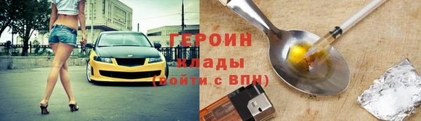 герыч Нефтекумск