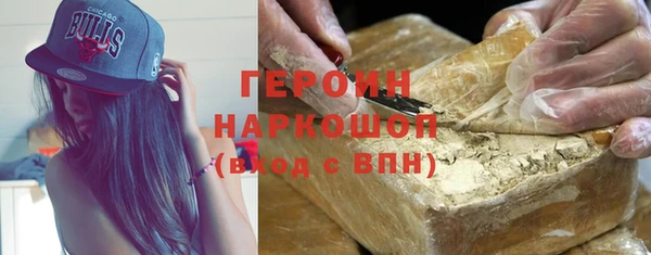 герыч Нефтегорск