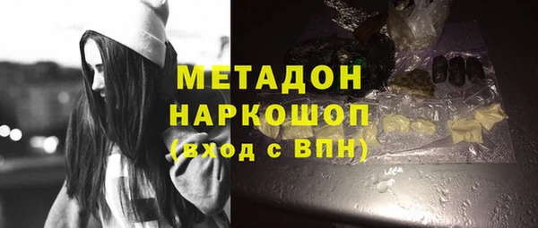 синтетический гашиш Нея