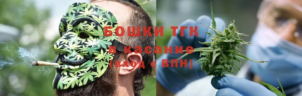 герыч Нефтекумск