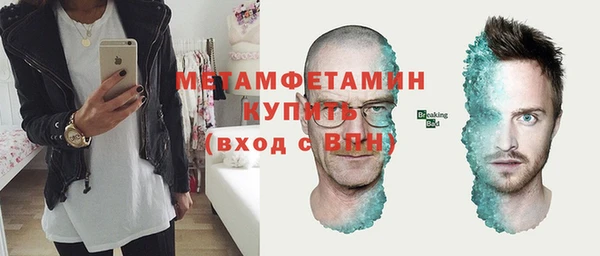 герыч Нефтегорск