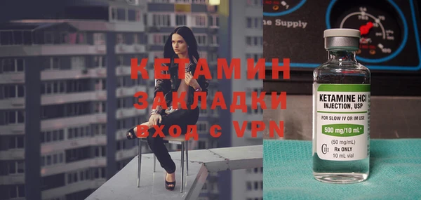 герыч Нефтегорск