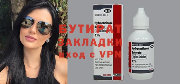 герыч Нефтекумск
