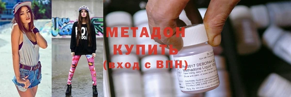 герыч Нефтекумск