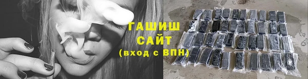 синтетический гашиш Нея