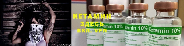 герыч Нефтегорск