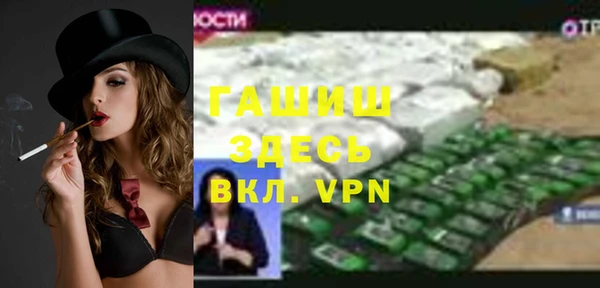 синтетический гашиш Нея