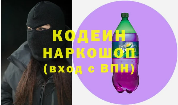 синтетический гашиш Нея