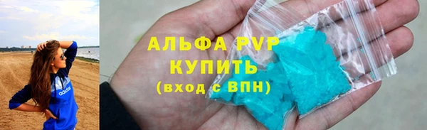 герыч Нефтекумск