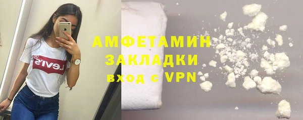 герыч Нефтекумск