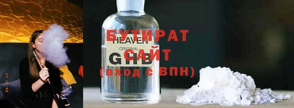герыч Нефтегорск