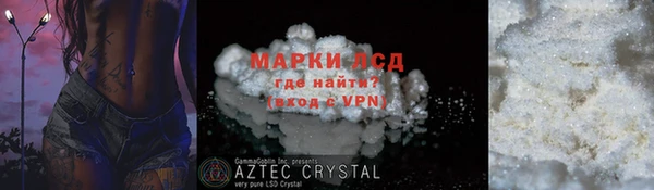 синтетический гашиш Нея