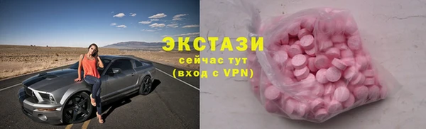 герыч Нефтекумск