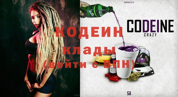 герыч Нефтегорск