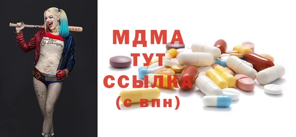 герыч Нефтегорск
