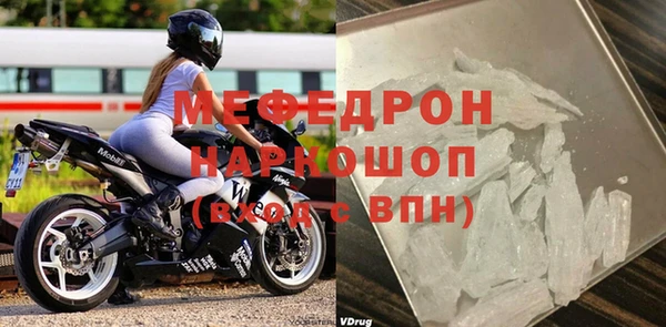 герыч Нефтегорск