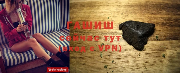 герыч Нефтекумск