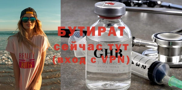 герыч Нефтекумск