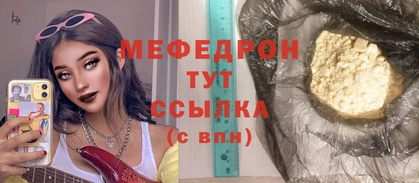 герыч Нефтегорск