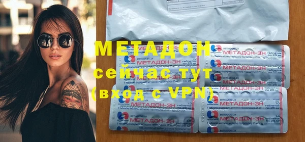 герыч Нефтегорск