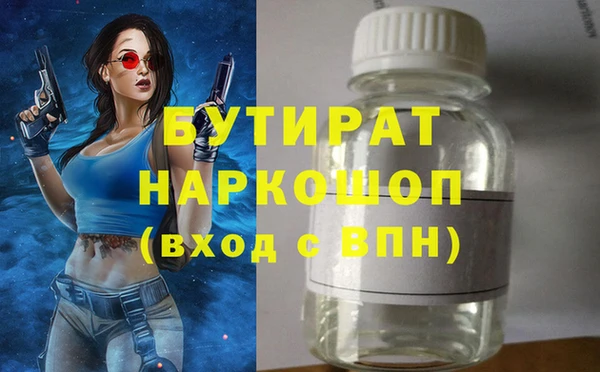 синтетический гашиш Нея