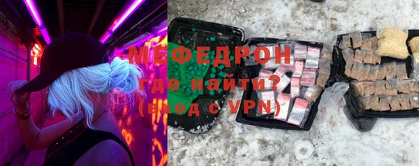герыч Нефтегорск