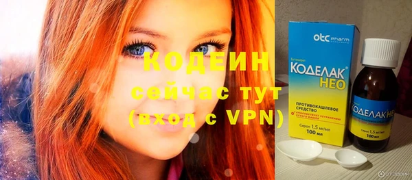 герыч Нефтегорск