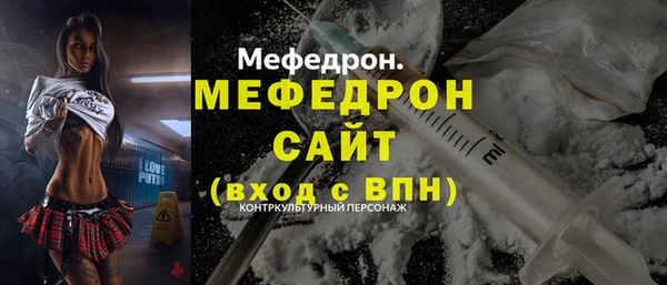 герыч Нефтегорск