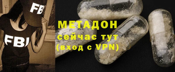 герыч Нефтекумск