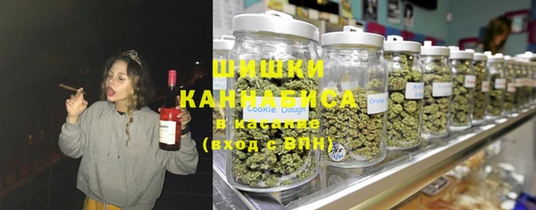 герыч Нефтекумск