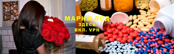 герыч Нефтегорск