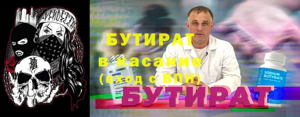 синтетический гашиш Нея