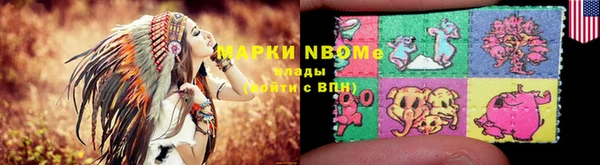 герыч Нефтегорск