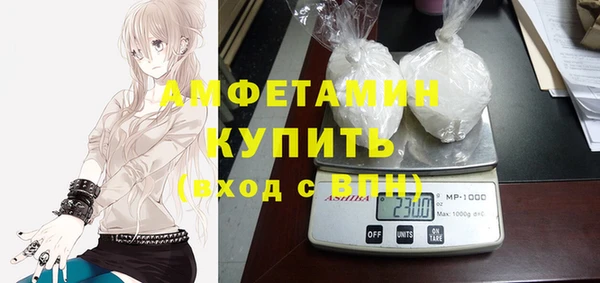герыч Нефтегорск