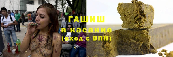 синтетический гашиш Нея