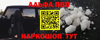 стафф Гусь-Хрустальный
