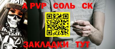 стафф Гусь-Хрустальный
