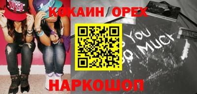 стафф Гусь-Хрустальный