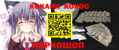 гашишное масло Гусиноозёрск