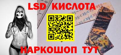 гашишное масло Гусиноозёрск